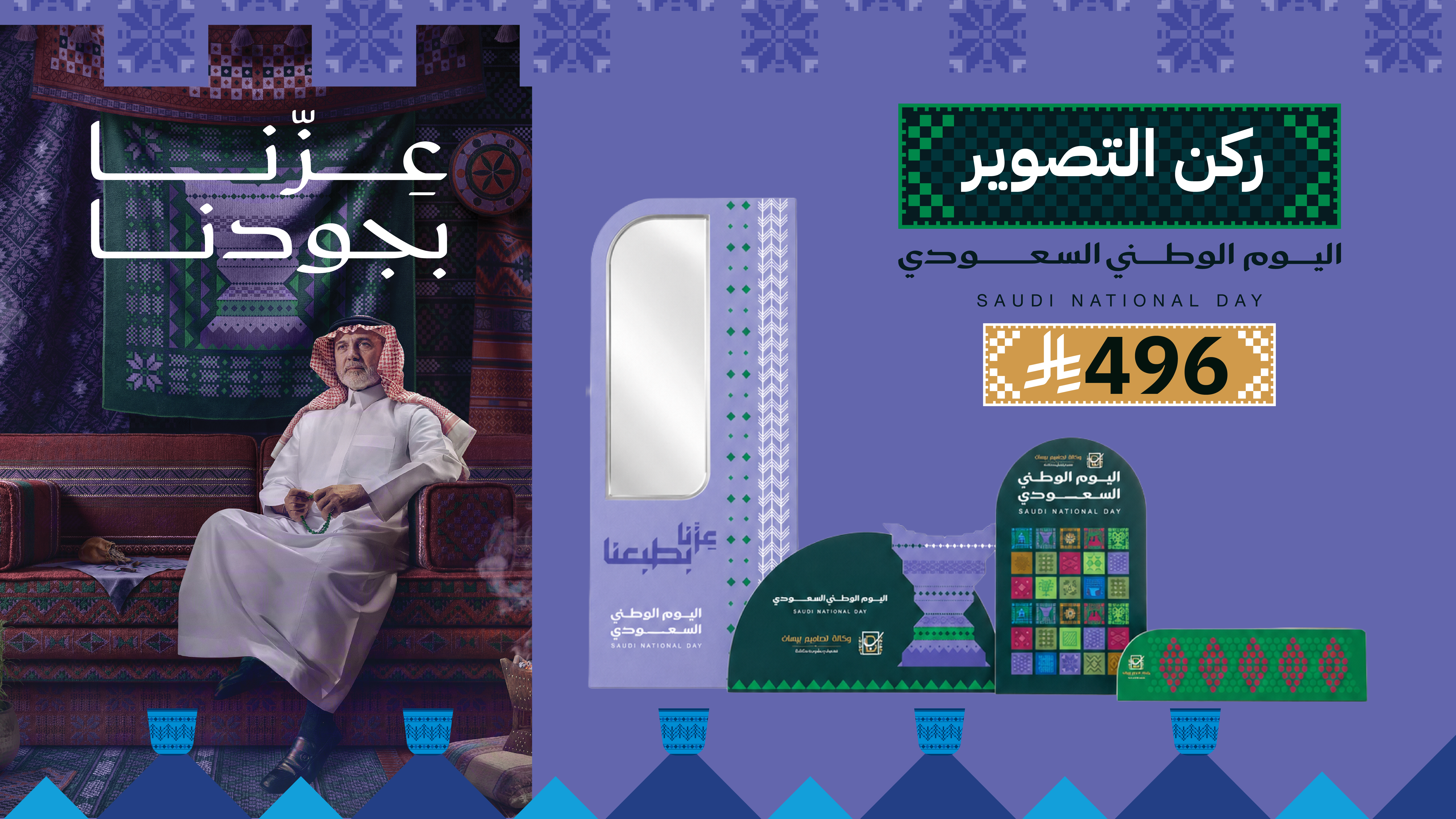 باقة الهوية التجارية والبصرية الشاملة