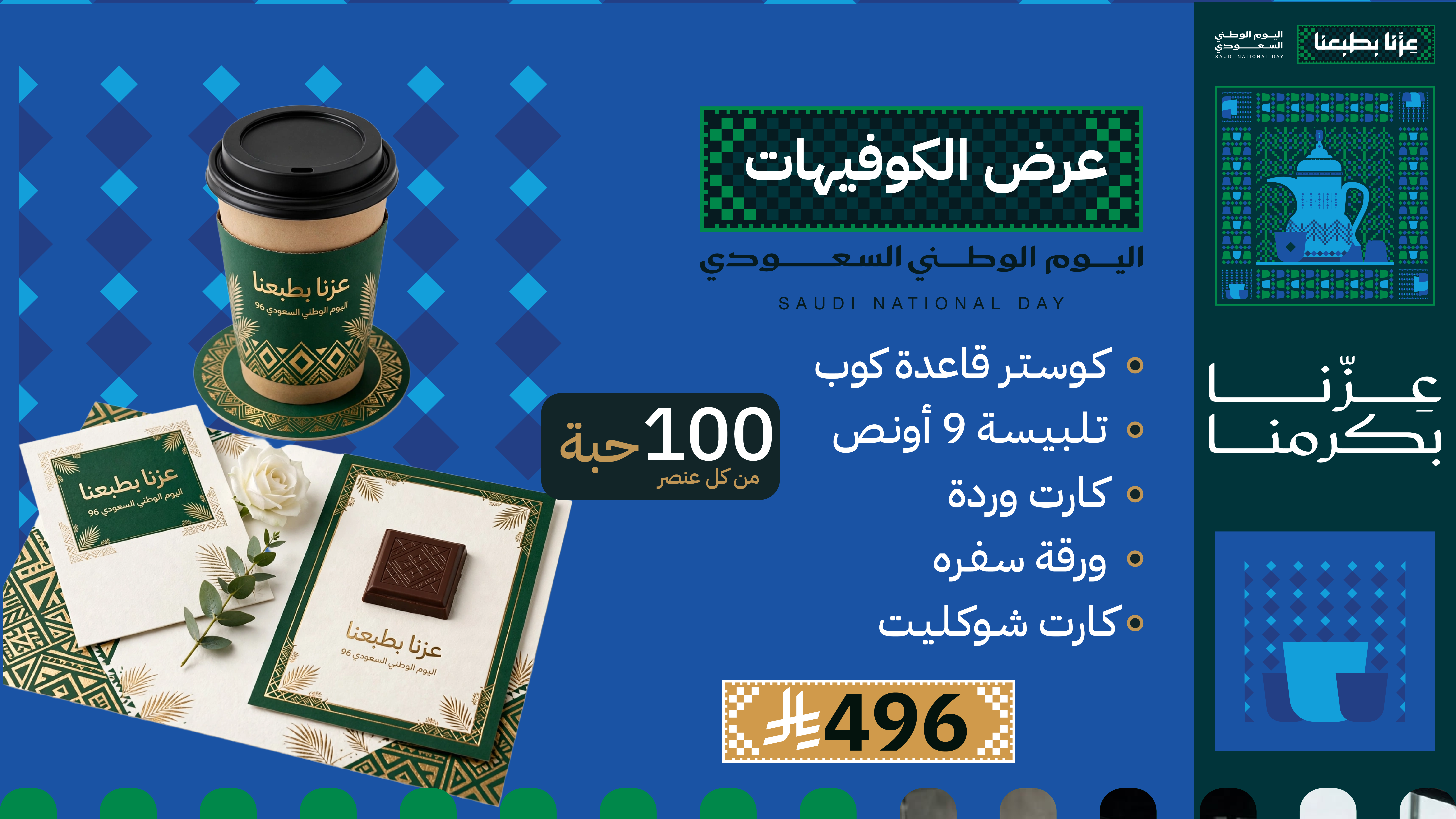 باقة التصوير الاحترافي والإنتاج المرئي 4K